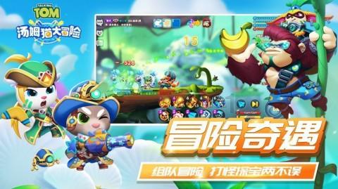 用vm虚拟机多开游戏问题游戏画面